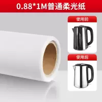 普通款-0.88*1米柔光纸[会撕破易损耗]|1.45米加宽柔光纸专业摄影牛油撕不烂拍摄道具拍照背景布屏套装背景板架油纸