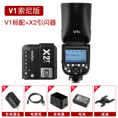 V1版+X2引闪器|v1闪光灯机顶外拍便携宾得摄影高速ttl单反相机外置机顶热靴灯D7