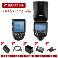 V1奥巴版+xpro引闪器奥巴版|v1闪光灯机顶外拍便携宾得摄影高速ttl单反相机外置机顶热靴灯D7