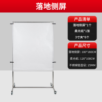 100*180CM落地柔光侧屏|1.45米加宽柔光纸专业摄影牛油撕不烂拍摄道具拍照背景布屏套装背景