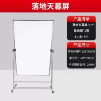 120*200CM落地柔光天幕屏|1.45米加宽柔光纸专业摄影牛油撕不烂拍摄道具拍照背景布屏套装背景