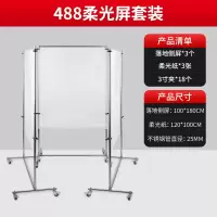 488落地柔光屏套装|1.45米加宽柔光纸专业摄影牛油撕不烂拍摄道具拍照背景布屏套装背景