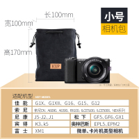 相机包小号黑色|单反相机包镜头袋收纳包摄影便携内胆包复古微单数码相机套黑卡防水帆布保护套200dm50m6S5