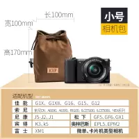 相机包小号黄色|单反相机包镜头袋收纳包摄影便携内胆包复古微单数码相机套黑卡防水帆布保护套200dm50m6S5