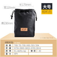 相机包大号黑色|单反相机包镜头袋收纳包摄影便携内胆包复古微单数码相机套黑卡防水帆布保护套200dm50m6S5