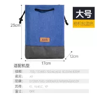 防水款[大号蓝色]帆布款|单反相机包镜头袋收纳包摄影便携内胆包复古微单数码相机套黑卡防水帆布保护套200dm50m6S5