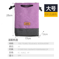 防水款[大号紫色]帆布款|单反相机包镜头袋收纳包摄影便携内胆包复古微单数码相机套黑卡防水帆布保护套200dm50m6S5