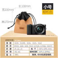 升级款[小号黄色]半皮帆布款|单反相机包镜头袋收纳包摄影便携内胆包复古微单数码相机套黑卡防水帆布保护套200dm50m6