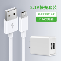 [2A双口充电器+安卓数据线1米]2.1A快充套装|充电器安卓快充手机数据线usb插头套装5v2a单头多口双口适用红