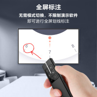 n99spotlight翻页ppt遥控器教师用多媒体功能讲课控制led液晶屏激光空中飞鼠无线鼠标放大电子投影笔充电W5