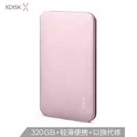 超簿Q5-320GB樱花粉 标配|移动硬盘1t移动硬盘500g移动盘320g移动硬移动盘2tb超薄可ps4