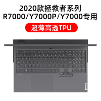 2020款拯救者R7000/Y7000/Y7000P[高透TPU]|2020款拯救者r7000笔记本键盘膜y7000p