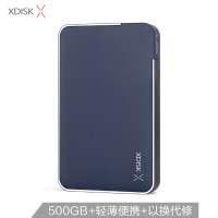 X1-500GB深蓝色 套餐二|移动硬盘1t移动硬盘500g移动盘320g移动硬移动盘2tb超薄可ps4