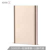 X9-500GB土豪金 套餐四|移动硬盘1t移动硬盘500g移动盘320g移动硬移动盘2tb超薄可ps4