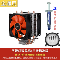 烈焰战舰无灯|零下三纯铜双热管amd 1155 775 cpu散热器cpu风扇 3针K7