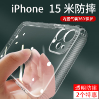 11手机壳ipe11pro防摔x透明se2/78plus硅胶xs软壳xr女保护套6/6s全包透明防摔手机壳Z1