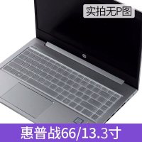 C款:战6613.3寸-透明|笔记本键盘膜适用战66二代三代电脑键盘膜防尘保护贴13.3/15.6