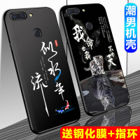 r15手机壳男标准版 r15手机套梦境版硅胶软壳防摔保护套