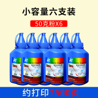 6支装[小容量50克粉]-约打印7500页|适用京瓷tk1113碳粉fs10401060dn1020粉盒fs112011