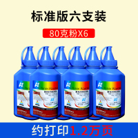 6支装[标准版80克粉]-约打印12000页|适用京瓷tk1113碳粉fs10401060dn1020粉盒fs11201