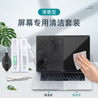 电脑清洁套装笔记本屏幕清洁剂键盘清理工具airpods耳机清洗灰尘手机液晶pro相机护理macbook除尘神器