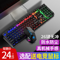 真机械手感键盘台式电脑笔记本游戏usb有线鼠标键盘静音无声打字cf网吧电竞lol套装可爱女生外接专用办公外设