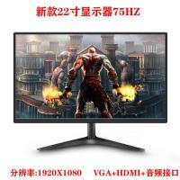 22寸高清显示器VGA+HDMI接口 标配|电脑显示器27英寸24曲面无边框22寸液晶台式19寸壁挂监控G1
