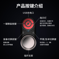 送一键换装神器手游手柄按键秒换装一键宏名刀一件复活甲蓝牙外设辅助器手机指环支架扣W9