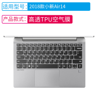 2018款小新air14-14寸[高透隐形膜]|小新air14潮50002020款笔记本15电脑14
