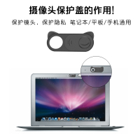 手机摄像头遮挡贴片笔记本平板电脑防黑客偷窥保护隐私镜头滑盖贴Q1