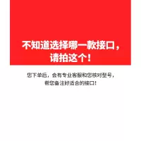 如何选择|笔记本电脑充电器65w90w电源线适配器线19.5v4.62a/3.34an50101420d630e6400