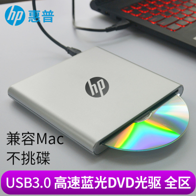 usb3.0蓝光外置光驱外接笔记本台式电脑移动dvd高清电影cd播放Y6