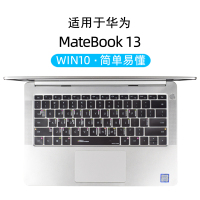 [Matebook13]win10快捷键功能键|matebook14键盘膜win10快捷键d15功能键13magicbo