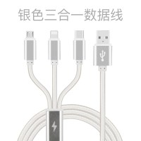 1.2米长(银色)安卓typec三合一快充线|充电器数据线一拖三通用安卓多功能快充三合一手机多头万能充电头快速插头多用二