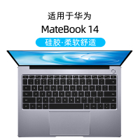 [Matebook14]硅胶柔软透明|matebook14键盘膜win10快捷键d15功能键13magicbo