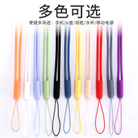 手机挂绳挂液态硅胶女款挂脖吊坠手腕短款男绳手机链条公交卡套挂件钥匙吊牌胸牌u盘手机壳防丢耐用网红挂绳