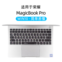 [Magicbookpro]win10快捷键功能键|matebook14键盘膜win10快捷键d15功能键13magic