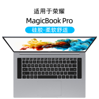 【Magicbookpro】硅胶柔软透明|matebook14键盘膜win10快捷键d15功能键13magic