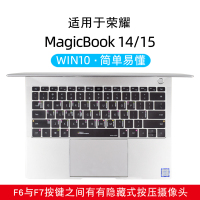 [Magicbook14/15]win10快捷键功能键|matebook14键盘膜win10快捷键d15功能键13mag