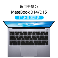[MatebookD14/D15]轻薄高透TPU|matebook14键盘膜win10快捷键d15功能键13ma