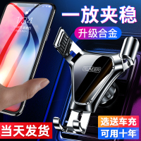 车载手机支架汽车用小车内专用出风口放车上多功能固定重力导航夹B5
