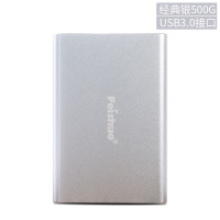 冰雪银500g-USB3.0高速款 标配|移动硬盘500g高速储存usb3.0手机电脑1t加密2t外置F0