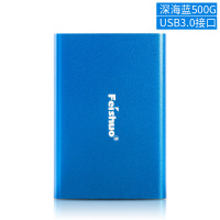 天际蓝500g-USB3.0高速款 标配|移动硬盘500g高速储存usb3.0手机电脑1t加密2t外置F0