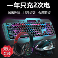 无线机械键盘鼠标套装可充电式无限键鼠笔记本电脑台式机游戏专用电竞静音外设两件套办公打字蓝牙无声外接G4