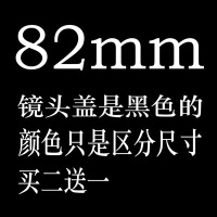 浅灰色|相机镜头盖77mm55 49 52 58mm62mm67mm72 82mm单反镜头盖G7