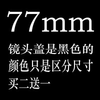 深卡其布色|相机镜头盖77mm55 49 52 58mm62mm67mm72 82mm单反镜头盖G7