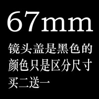 紫色|相机镜头盖77mm55 49 52 58mm62mm67mm72 82mm单反镜头盖G7