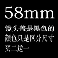 黄色|相机镜头盖77mm55 49 52 58mm62mm67mm72 82mm单反镜头盖G7