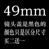 黑色|相机镜头盖77mm55 49 52 58mm62mm67mm72 82mm单反镜头盖G7