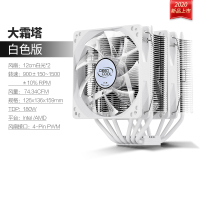 大霜塔白色|玄冰400 cpu散热器台式机箱12cm风冷电脑静音amd cpu风扇X4